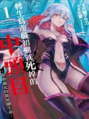 熊猫人类型结构示意