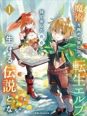 动作型名场面结构示意